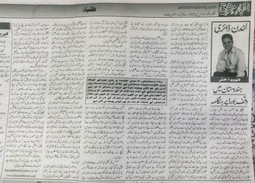 WhatsApp-Image-2025-04-13-at-6.40.10-PM-3