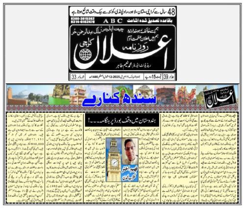 WhatsApp-Image-2025-04-13-at-6.40.10-PM-4