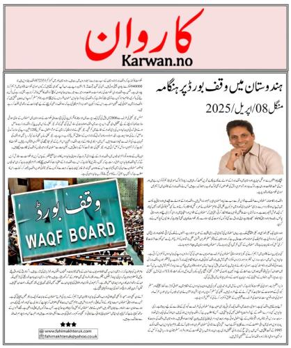 WhatsApp-Image-2025-04-13-at-6.40.10-PM-7