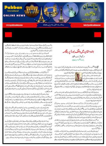 WhatsApp-Image-2025-04-13-at-6.40.10-PM