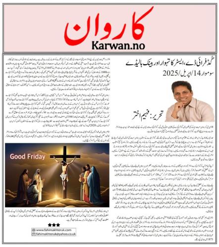 WhatsApp-Image-2025-04-16-at-9.39.00-PM