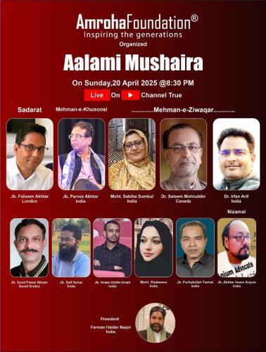 WhatsApp-Image-2025-04-19-at-1.09.34-AM-1