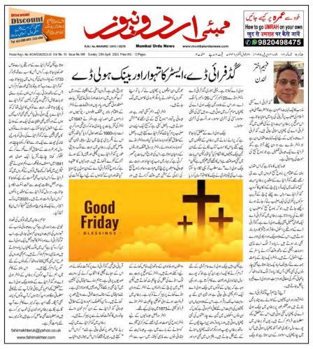 WhatsApp-Image-2025-04-20-at-6.10.19-PM