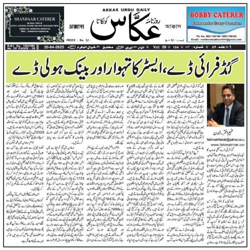 WhatsApp-Image-2025-04-20-at-6.10.20-PM