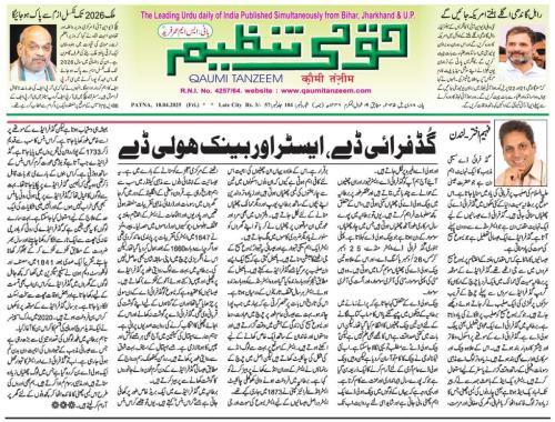 WhatsApp-Image-2025-04-20-at-6.10.21-PM-1