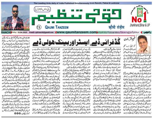 WhatsApp-Image-2025-04-20-at-6.10.21-PM-2