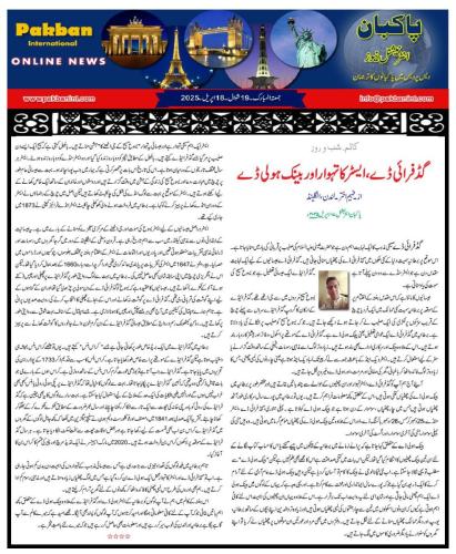 WhatsApp-Image-2025-04-20-at-6.10.21-PM