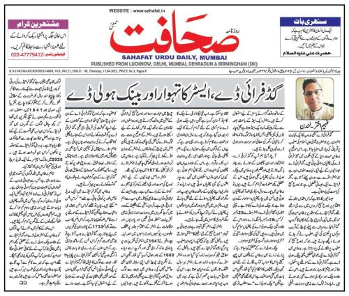 WhatsApp-Image-2025-04-20-at-6.10.22-PM-1