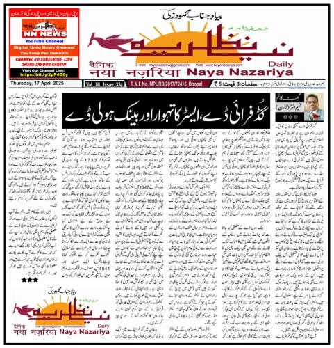 WhatsApp-Image-2025-04-20-at-6.10.22-PM-2