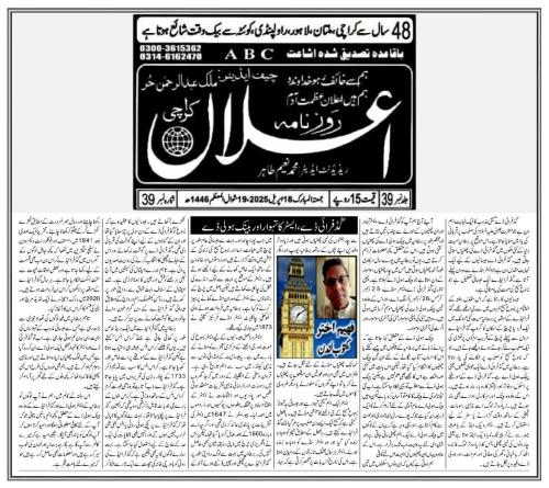 WhatsApp-Image-2025-04-20-at-6.10.22-PM-3