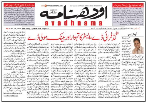 WhatsApp-Image-2025-04-20-at-6.10.22-PM-4