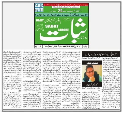 WhatsApp-Image-2025-04-20-at-6.10.22-PM-5