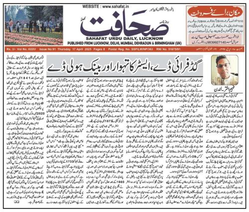 WhatsApp-Image-2025-04-20-at-6.10.22-PM