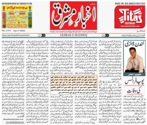 WhatsApp-Image-2025-04-28-at-1.07.03-AM