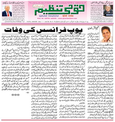 WhatsApp-Image-2025-04-28-at-1.07.05-AM-1