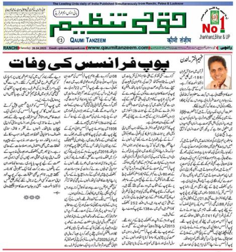 WhatsApp-Image-2025-04-28-at-1.07.05-AM-2