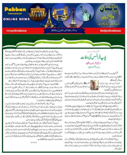 WhatsApp-Image-2025-04-28-at-1.07.05-AM-3