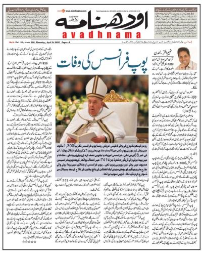 WhatsApp-Image-2025-04-28-at-1.07.05-AM-5