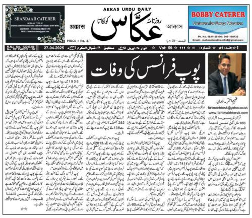 WhatsApp-Image-2025-04-28-at-1.07.05-AM