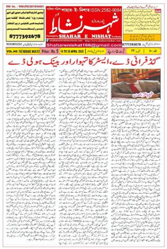 WhatsApp-Image-2025-04-28-at-12.56.07-AM