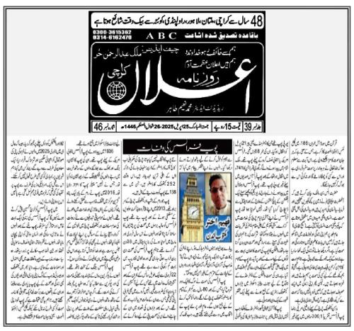 WhatsApp-Image-2025-04-30-at-10.29.31-AM