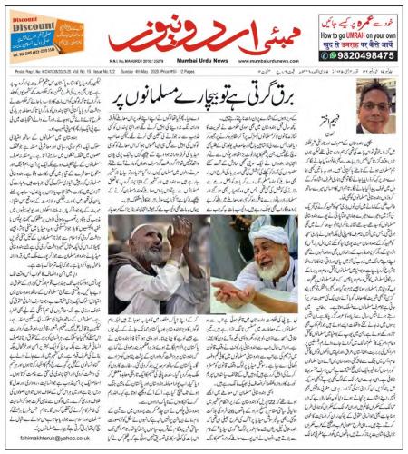 WhatsApp-Image-2025-05-05-at-2.06.50-AM