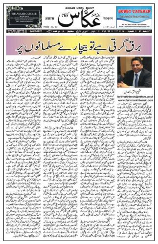 WhatsApp-Image-2025-05-05-at-2.06.52-AM