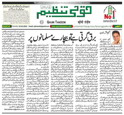 WhatsApp-Image-2025-05-05-at-2.06.53-AM