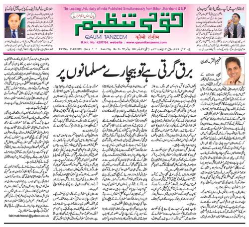 WhatsApp-Image-2025-05-05-at-2.06.54-AM