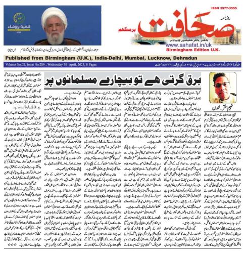 WhatsApp-Image-2025-05-05-at-2.06.56-AM-2