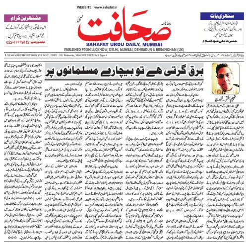 WhatsApp-Image-2025-05-05-at-2.06.56-AM-3