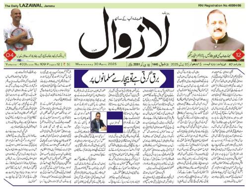 WhatsApp-Image-2025-05-05-at-2.06.56-AM