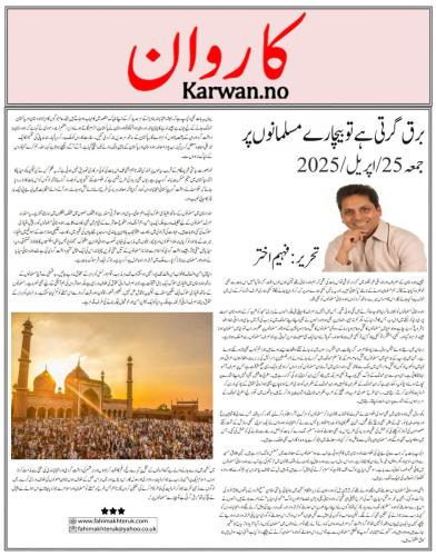 WhatsApp-Image-2025-05-05-at-2.06.57-AM-2