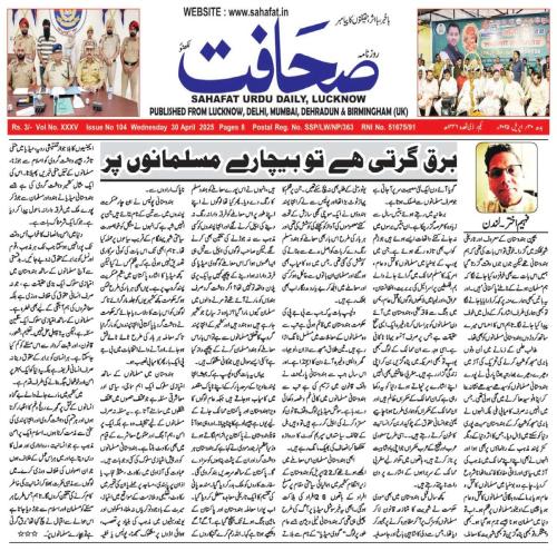 WhatsApp-Image-2025-05-05-at-2.06.57-AM