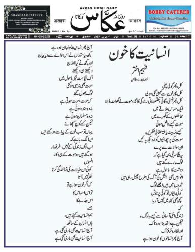 WhatsApp-Image-2025-05-05-at-2.07.02-AM