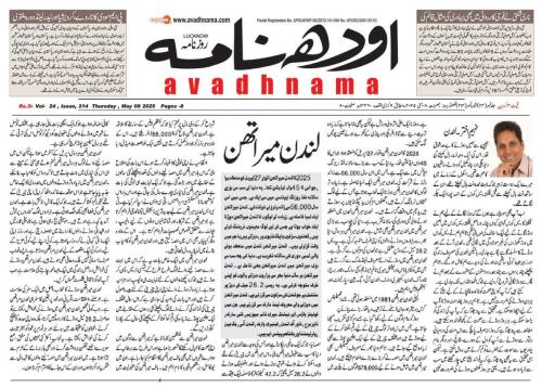 WhatsApp-Image-2025-05-11-at-11.54.52-PM-2