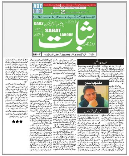 WhatsApp-Image-2025-05-11-at-11.54.52-PM-3