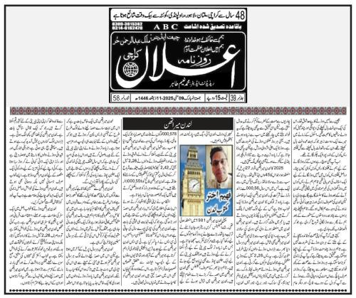 WhatsApp-Image-2025-05-11-at-11.54.52-PM-4