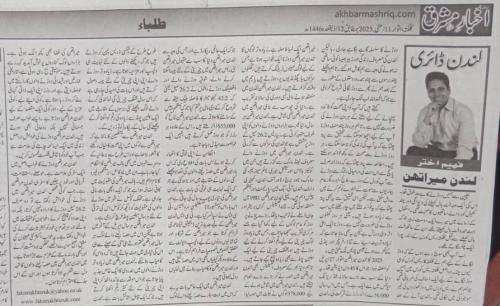 WhatsApp-Image-2025-05-11-at-11.54.53-PM-1