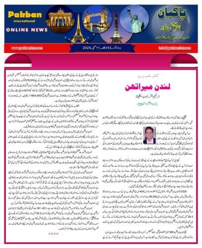 WhatsApp-Image-2025-05-11-at-11.54.53-PM-2