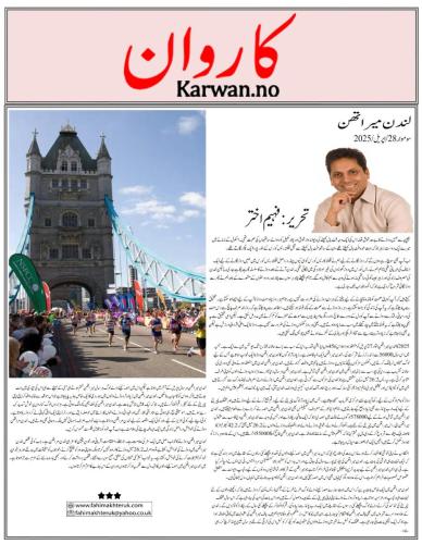 WhatsApp-Image-2025-05-11-at-11.54.54-PM