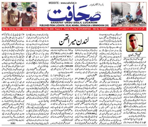 WhatsApp-Image-2025-05-13-at-10.02.33-AM-1