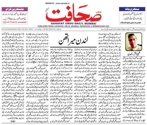 WhatsApp-Image-2025-05-13-at-10.02.33-AM-2