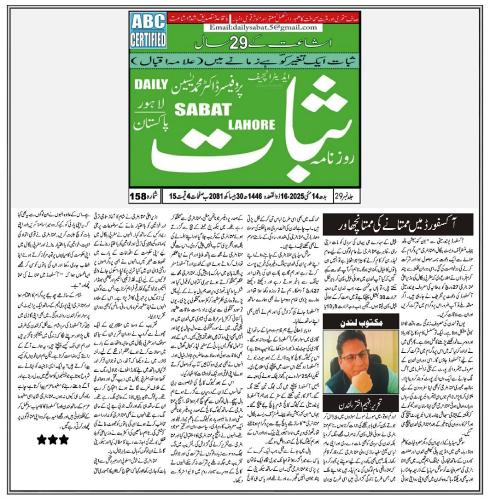 WhatsApp-Image-2025-05-19-at-2.05.14-AM