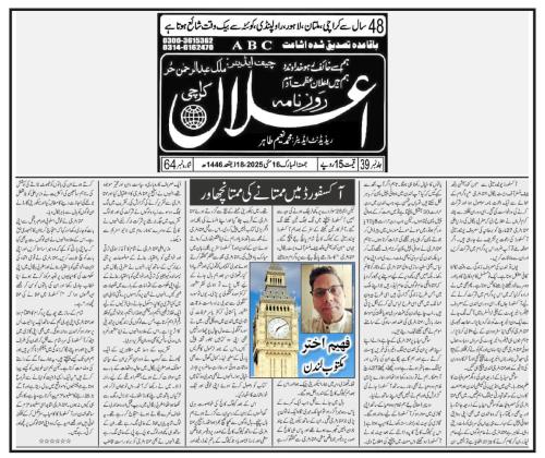 WhatsApp-Image-2025-05-19-at-2.05.16-AM-1