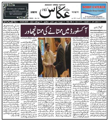 WhatsApp-Image-2025-05-19-at-2.05.16-AM-4