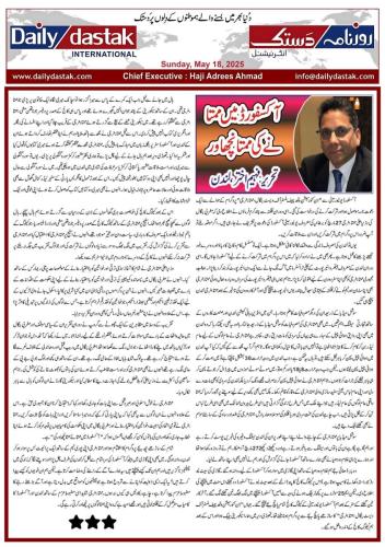 WhatsApp-Image-2025-05-19-at-2.05.16-AM-6