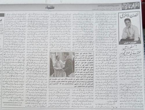 WhatsApp-Image-2025-05-19-at-2.05.16-AM-7