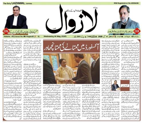 WhatsApp-Image-2025-05-19-at-2.05.16-AM