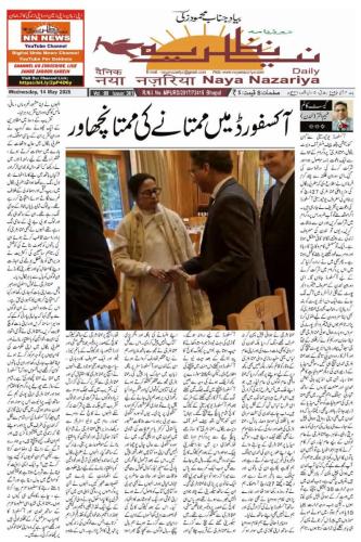 WhatsApp-Image-2025-05-19-at-2.05.17-AM-1